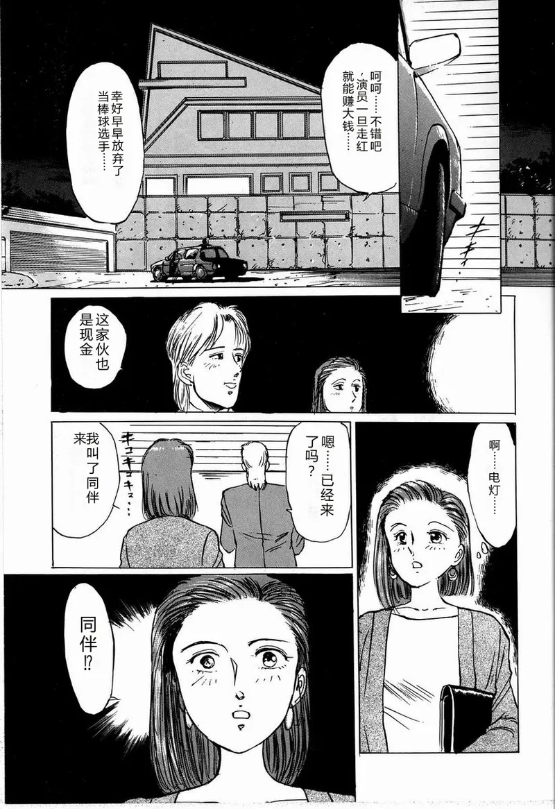 全集 129