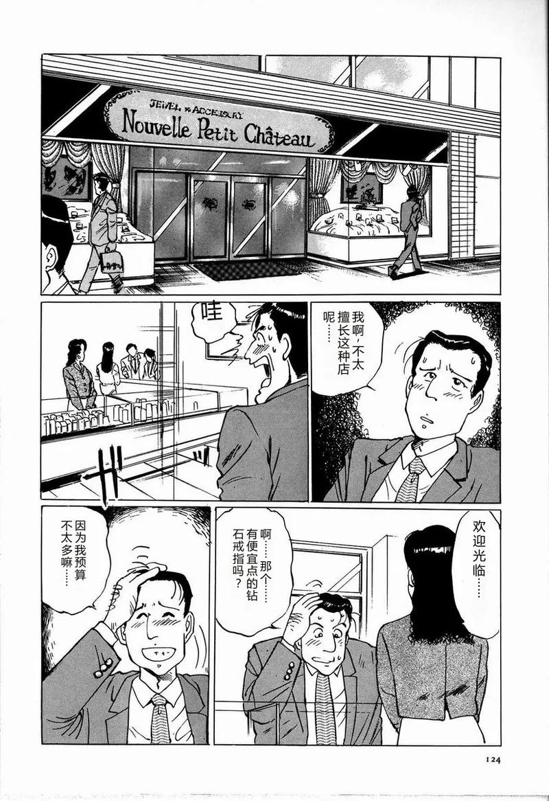 全集 130
