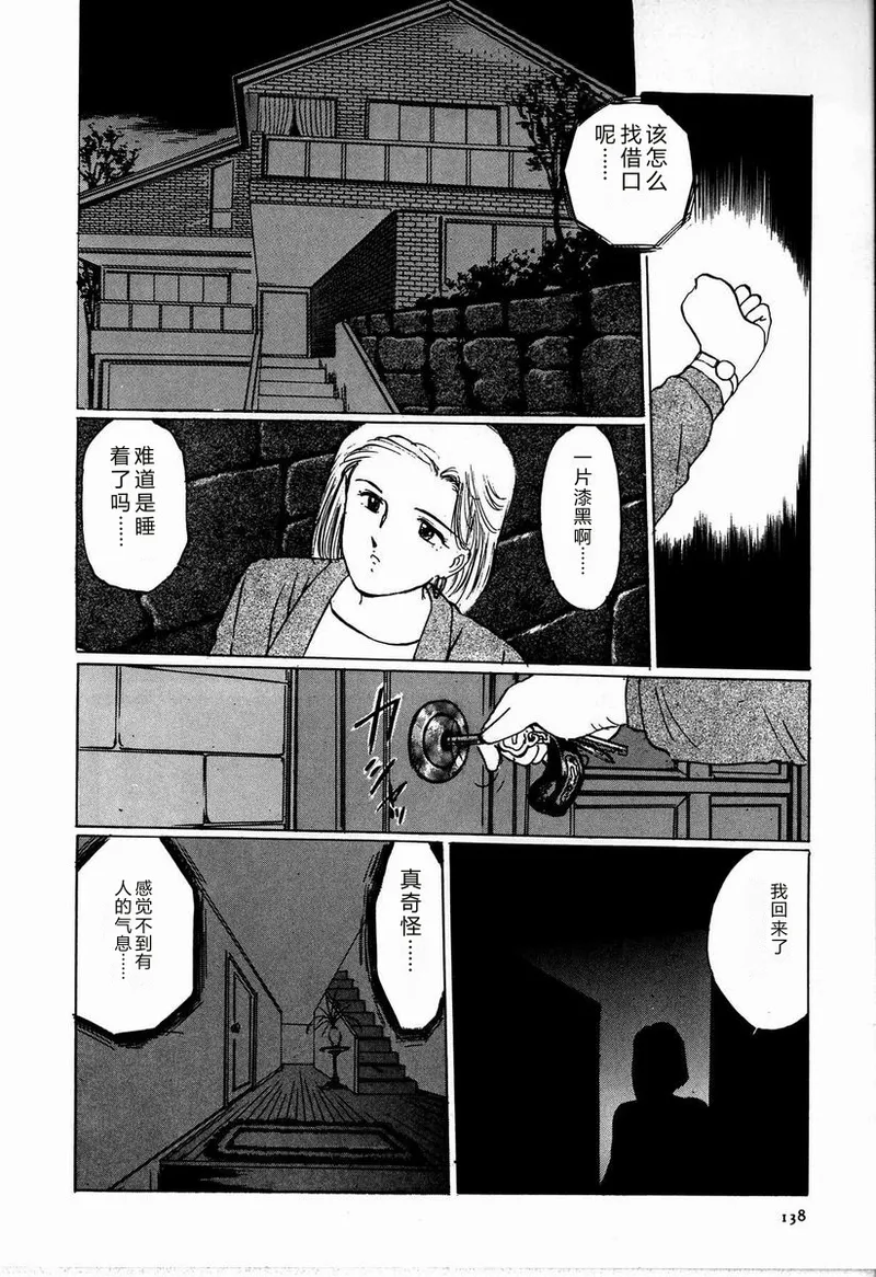 全集 144