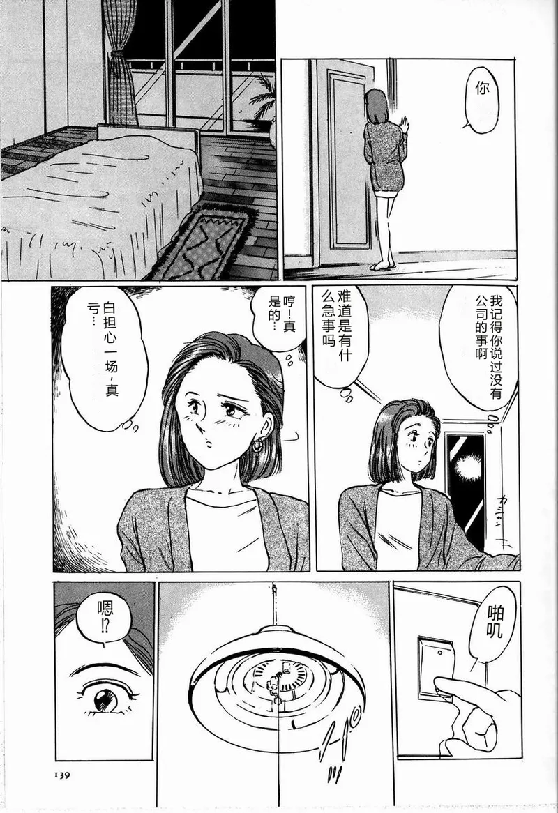 全集 145