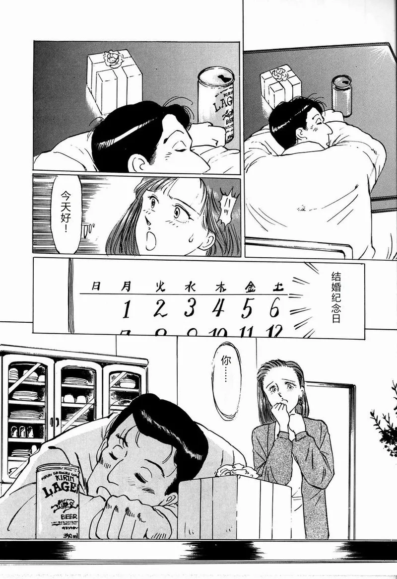 全集 146