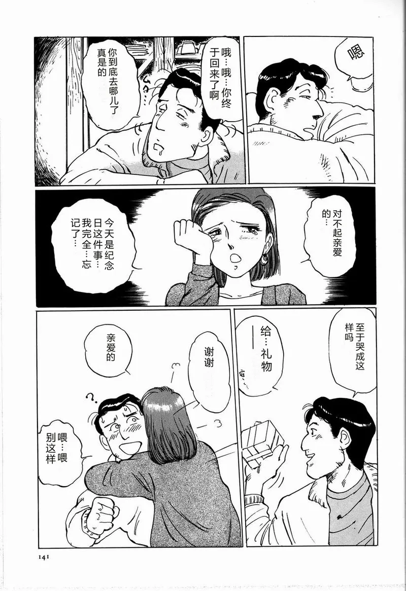 全集 147