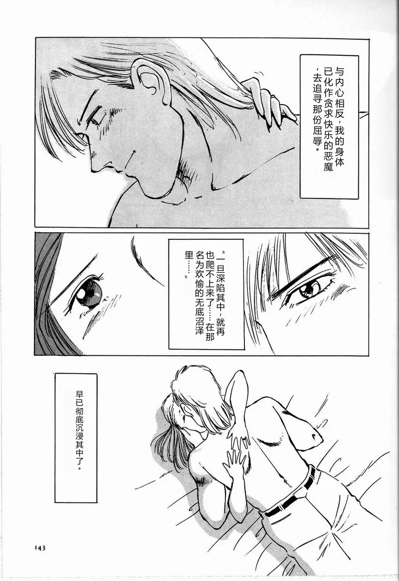 全集 149