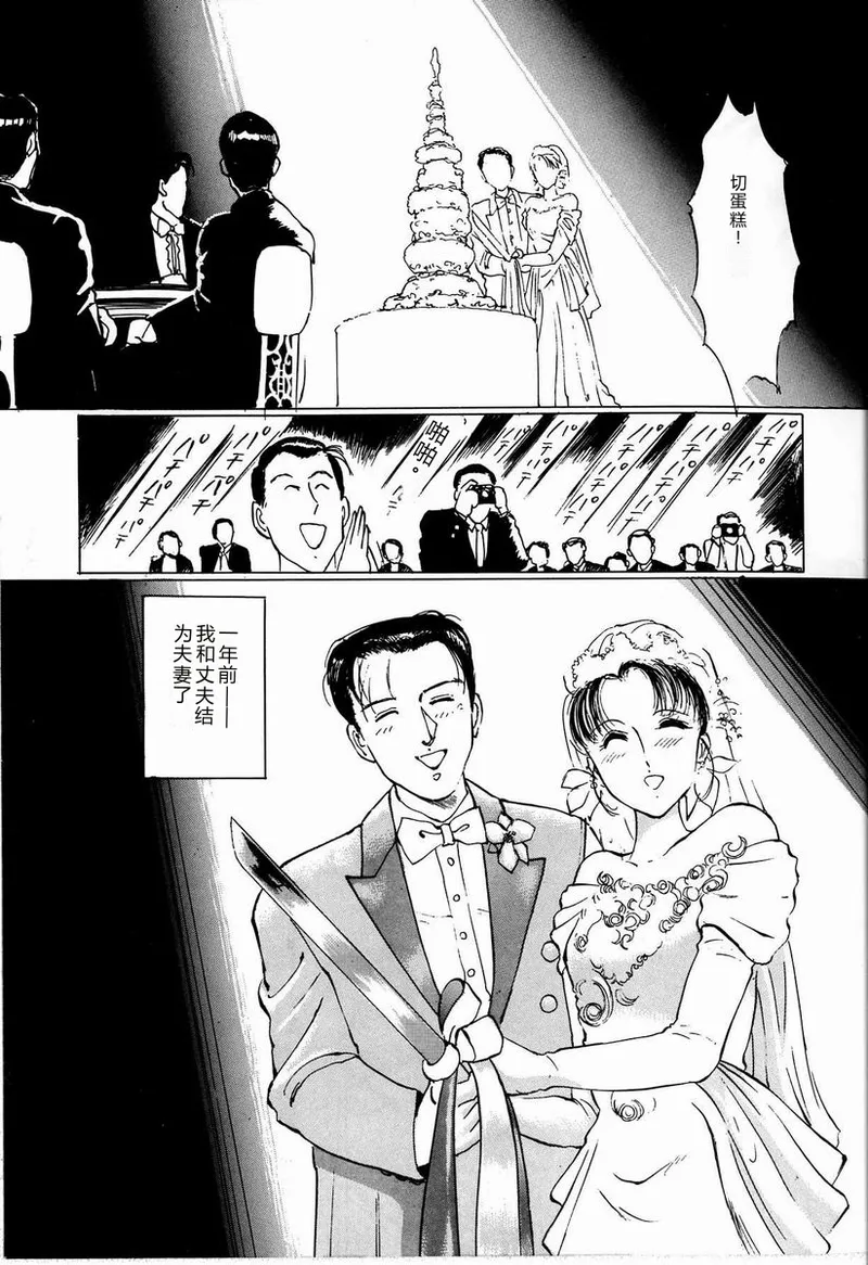 全集 15