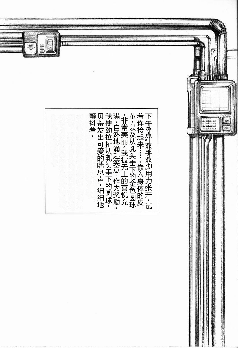 全集 158