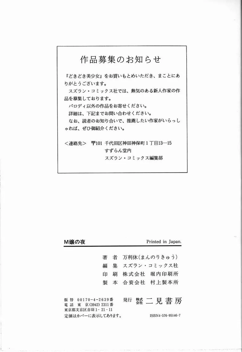 全集 165