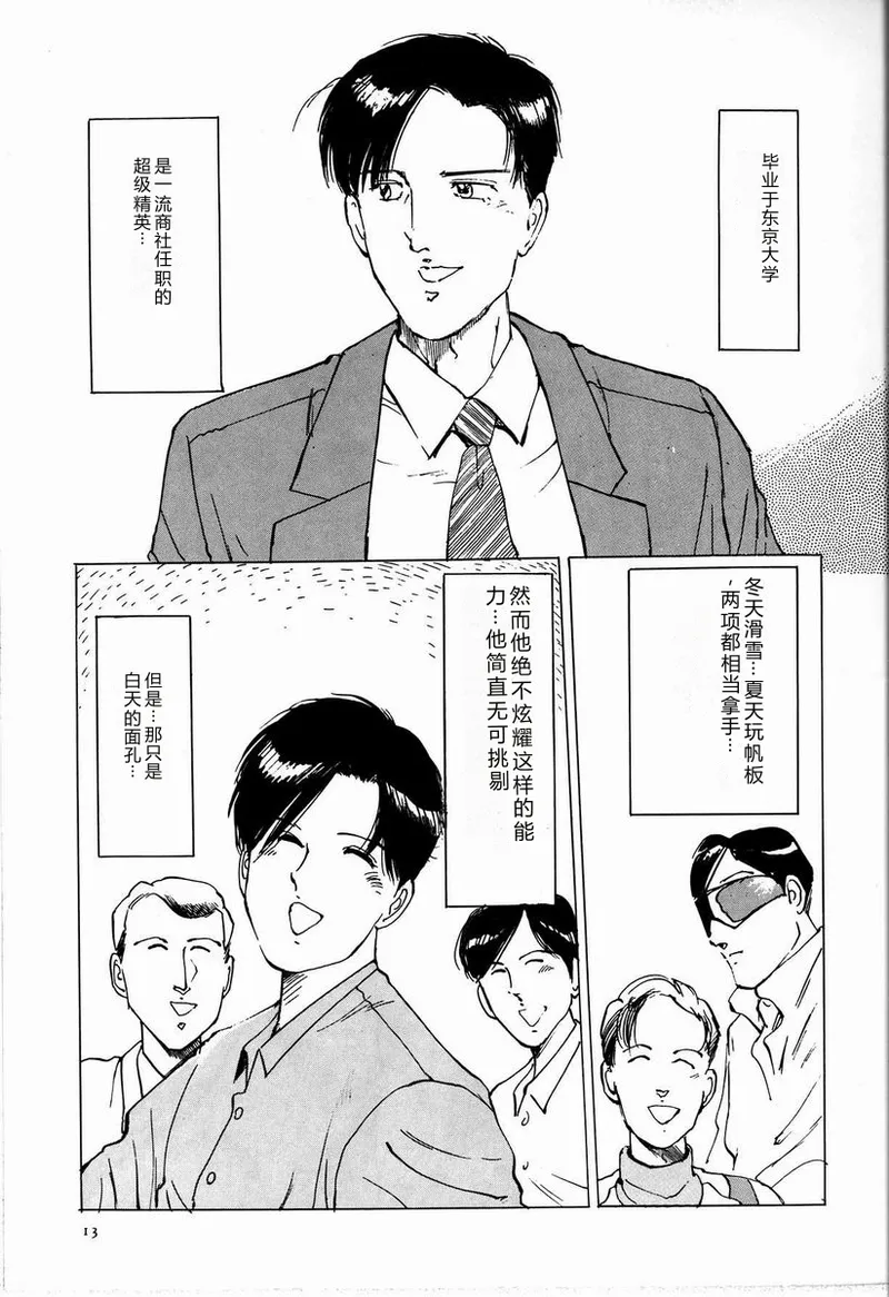 全集 19