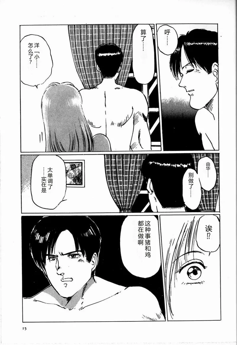 全集 21