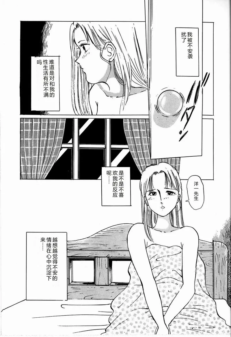 全集 23