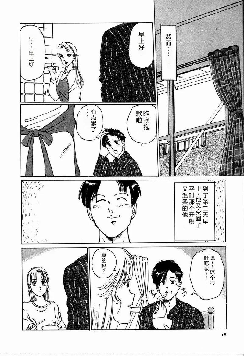 全集 24