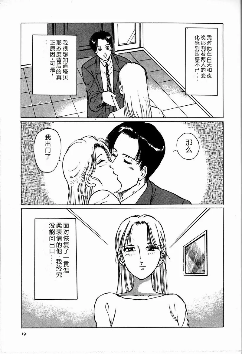全集 25