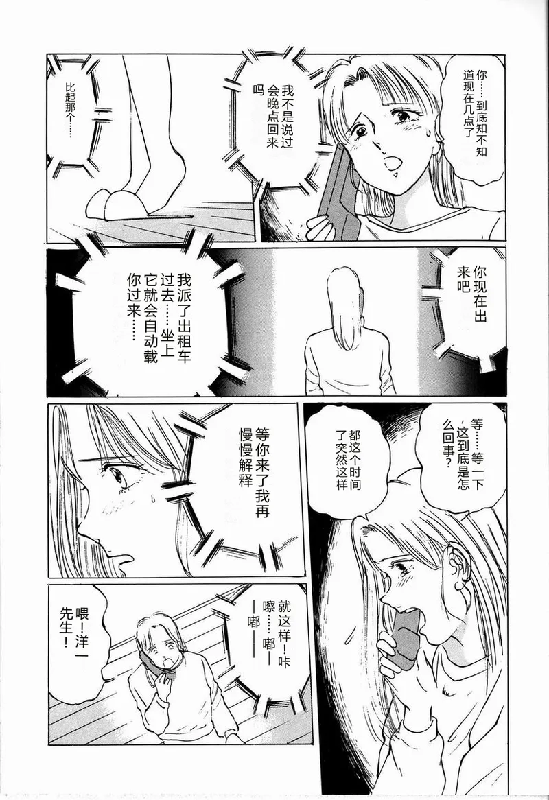 全集 44