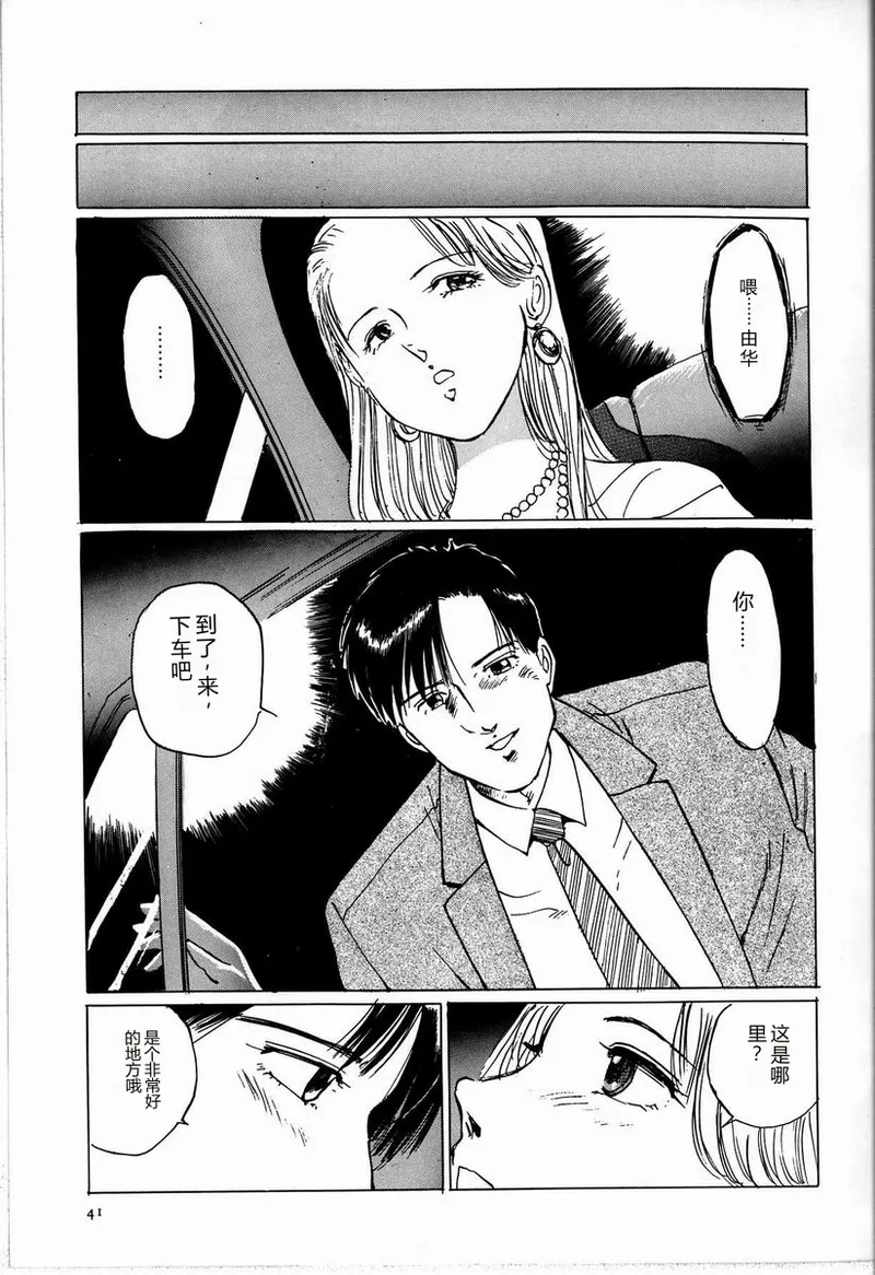 全集 47