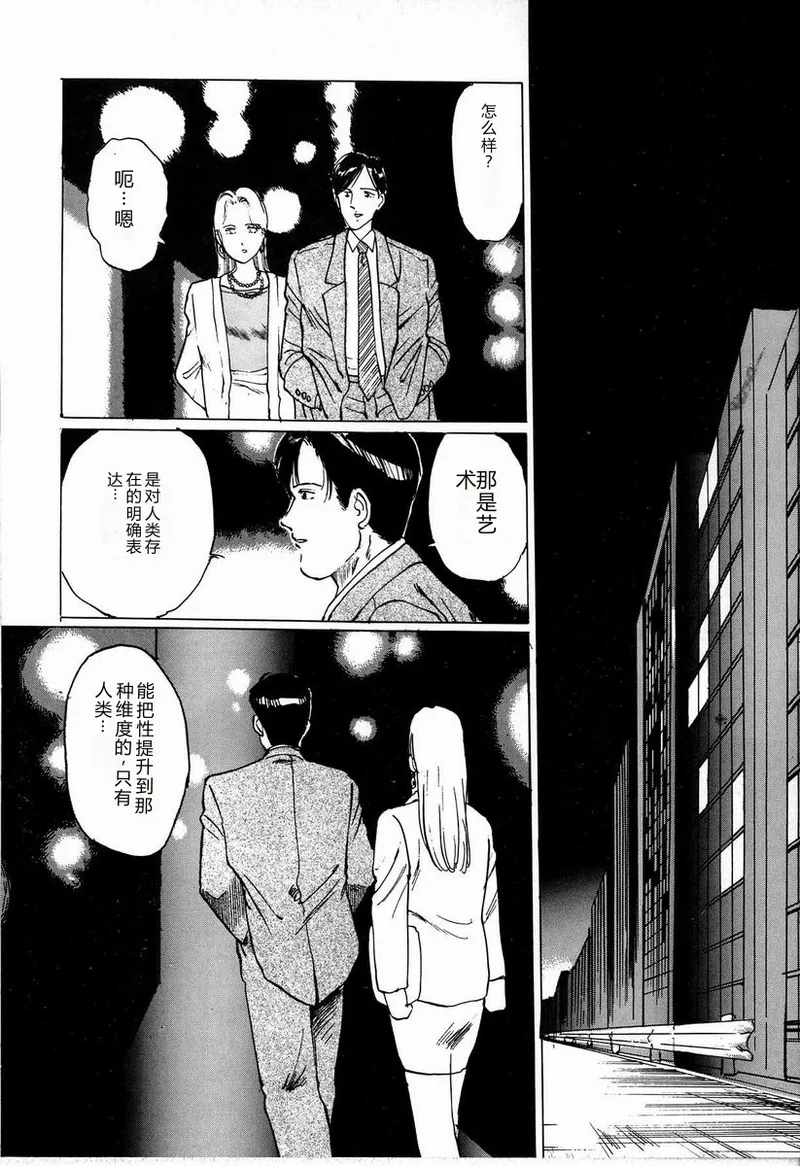 全集 52