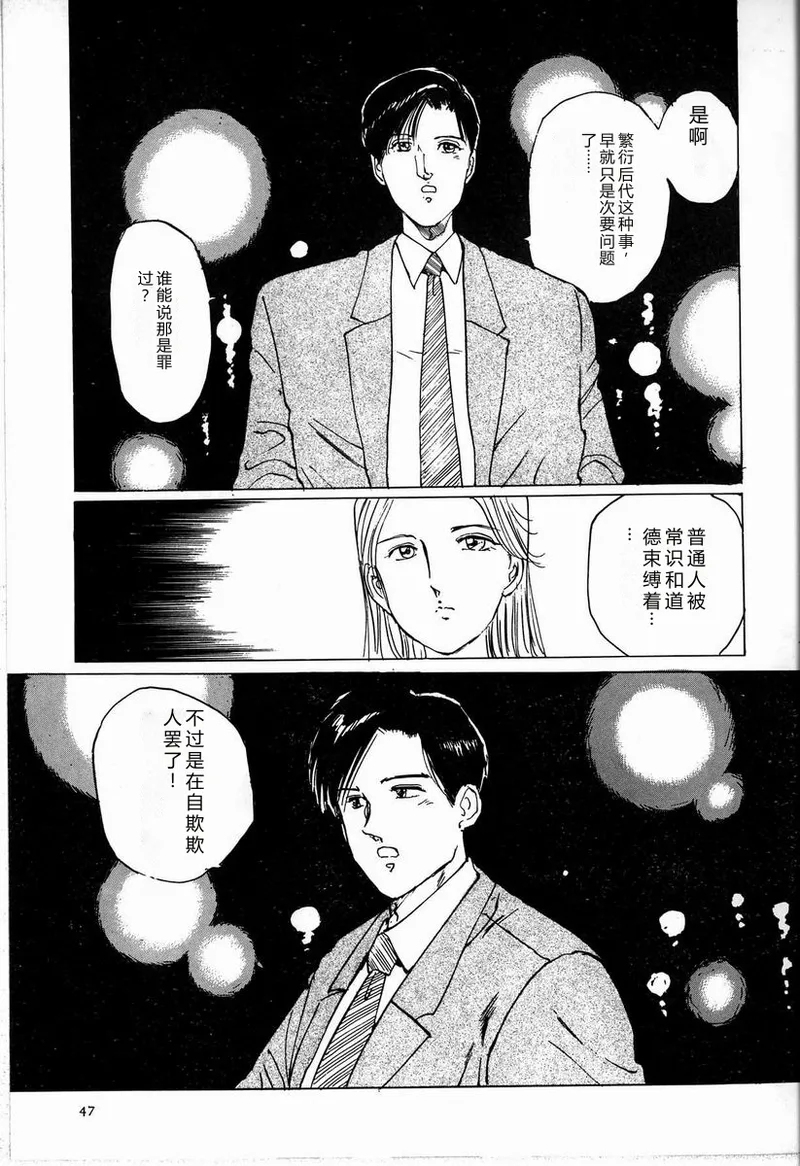 全集 53