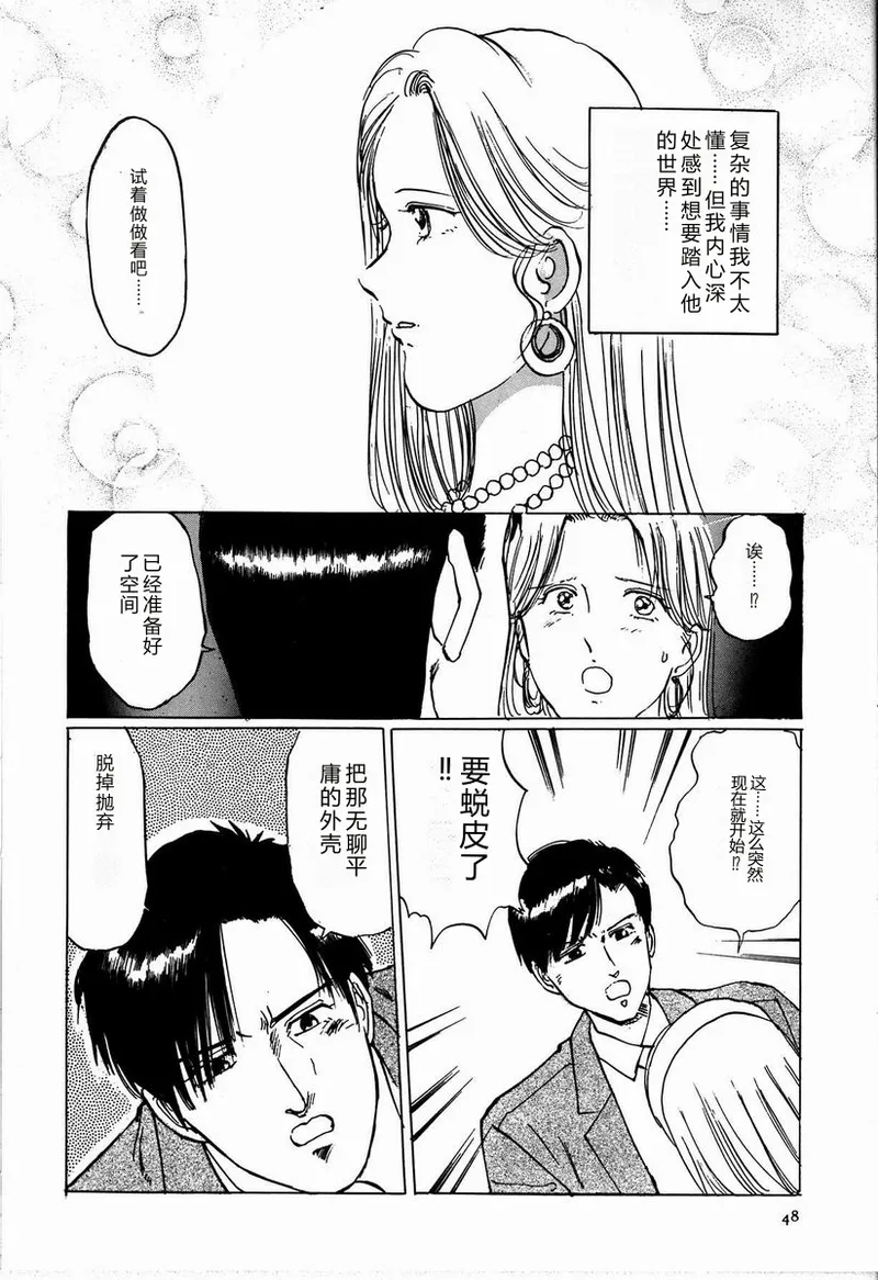全集 54