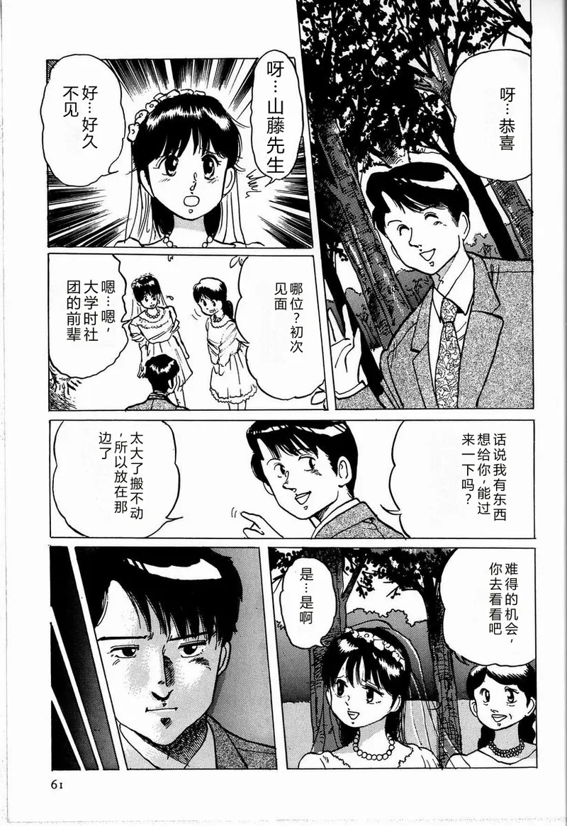 全集 67