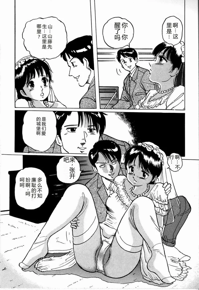 全集 70
