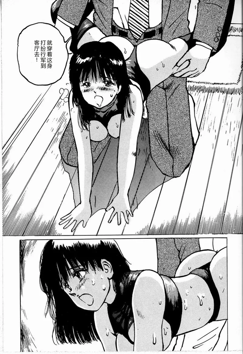 全集 79