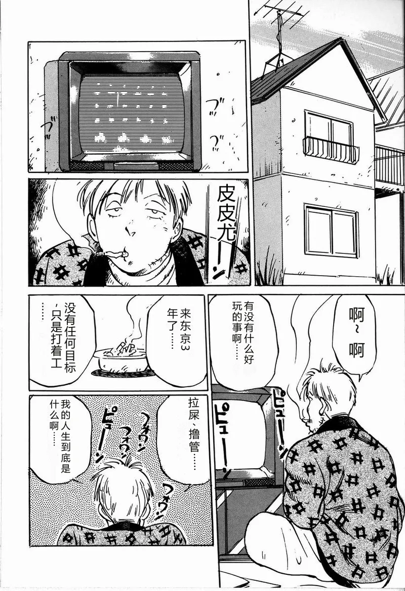 全集 86