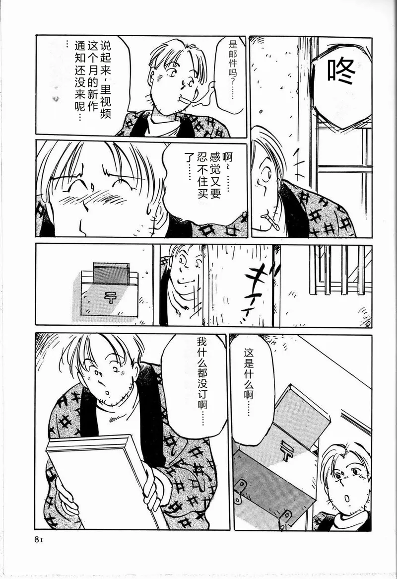 全集 87