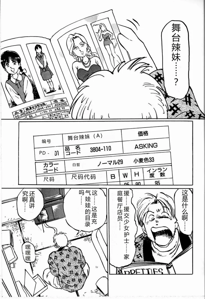 全集 89