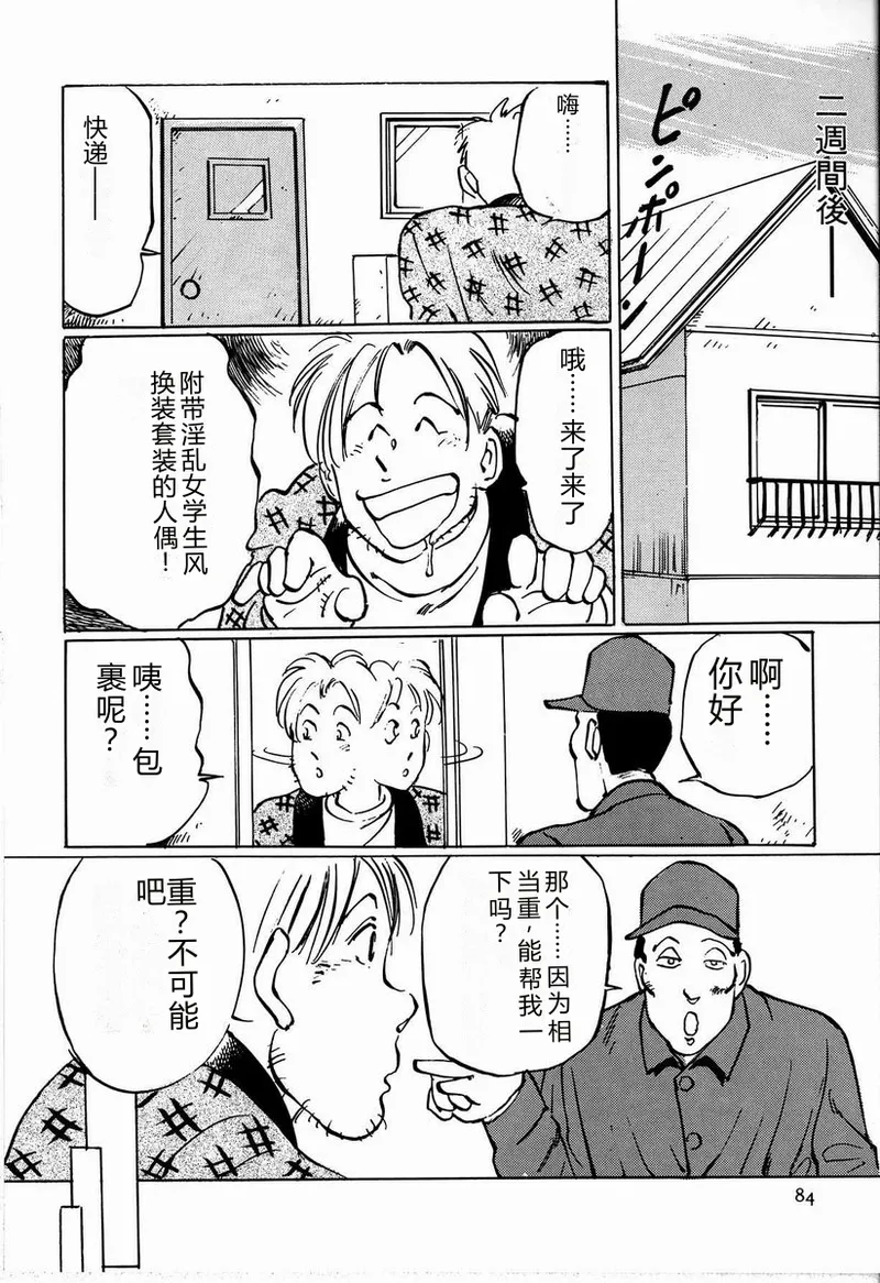 全集 90