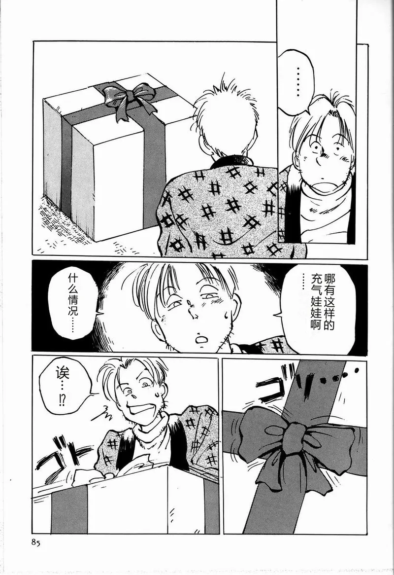 全集 91