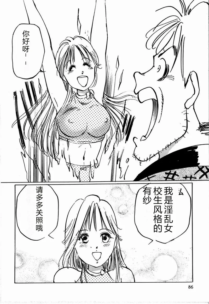 全集 92