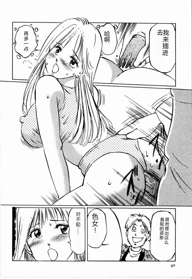 全集 96