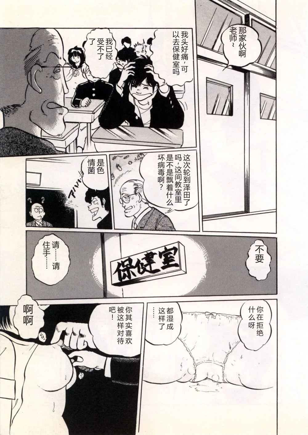 全集 101
