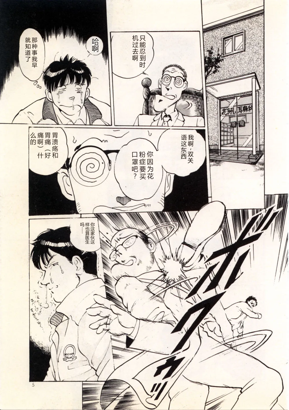 全集 11