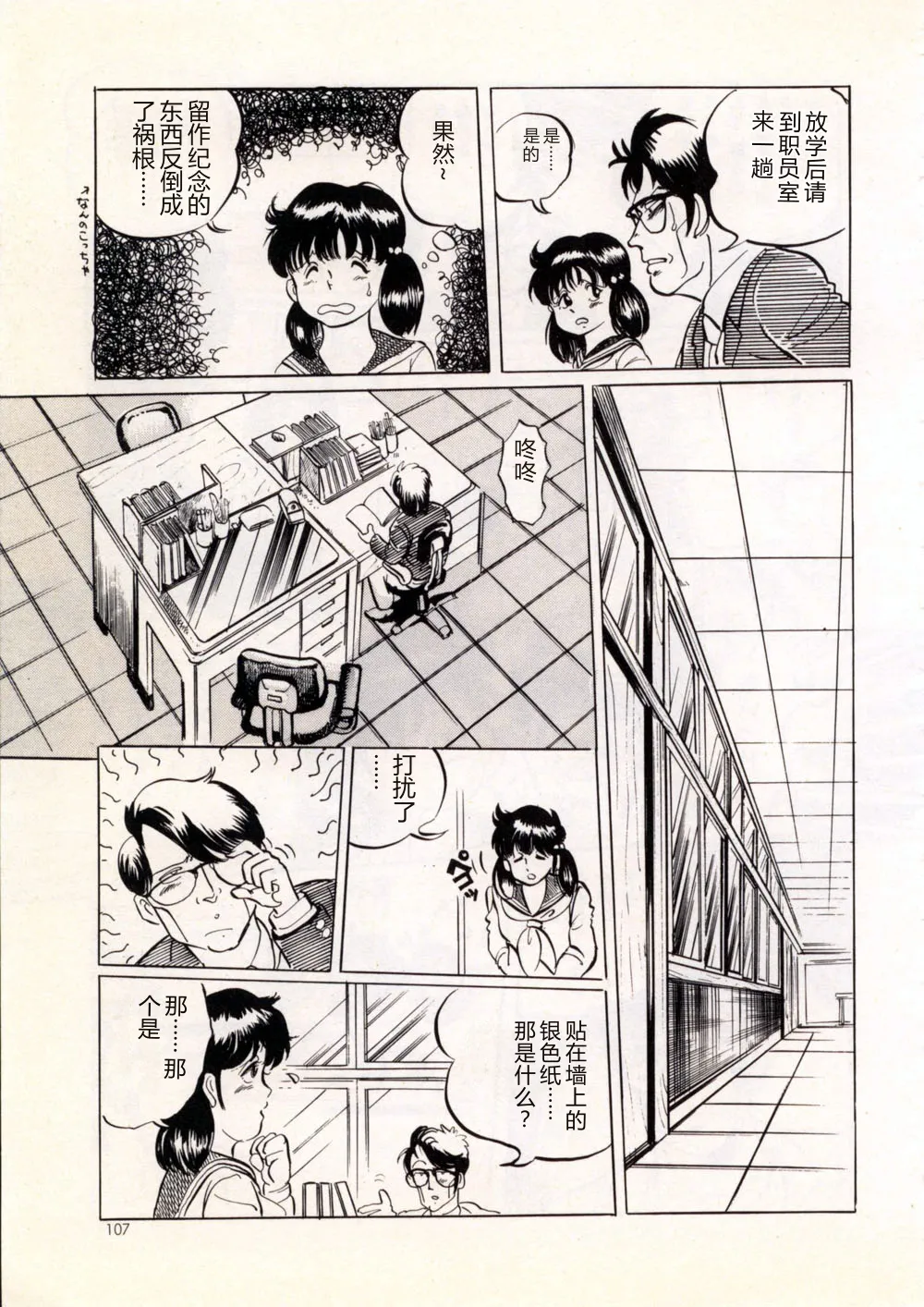 全集 113