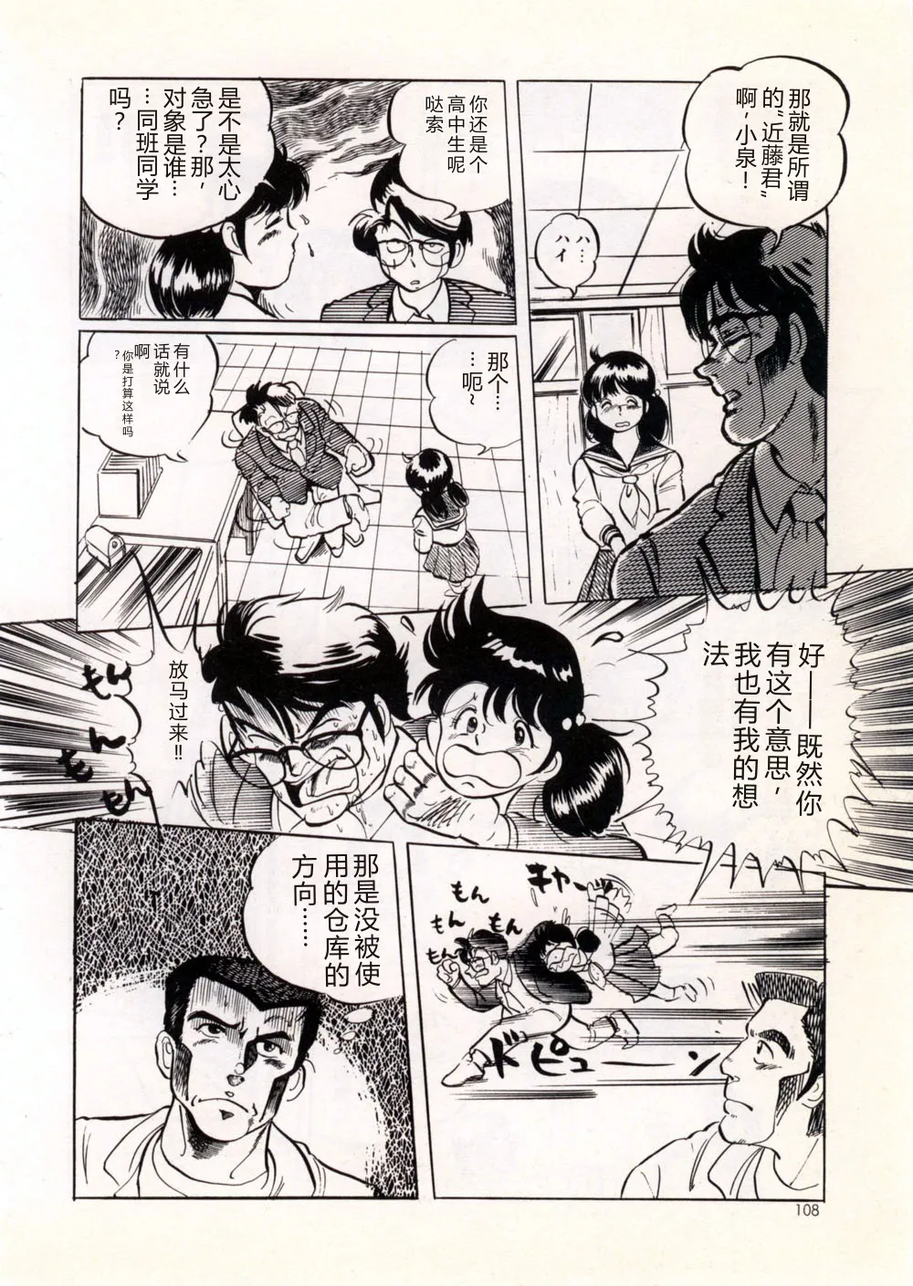 全集 114