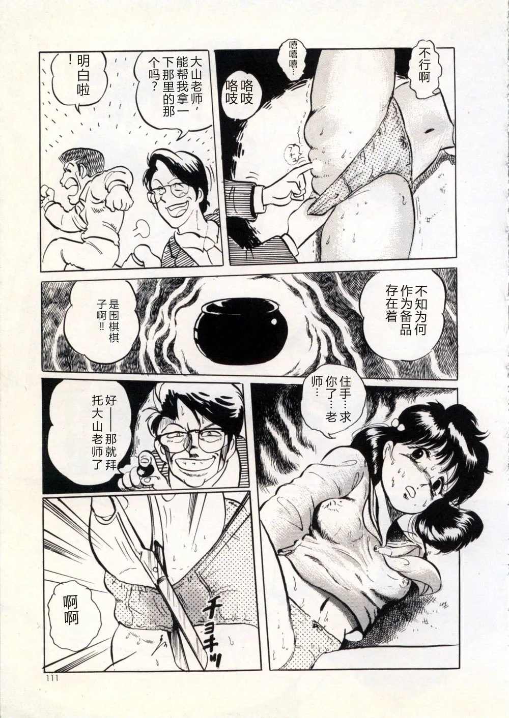 全集 117