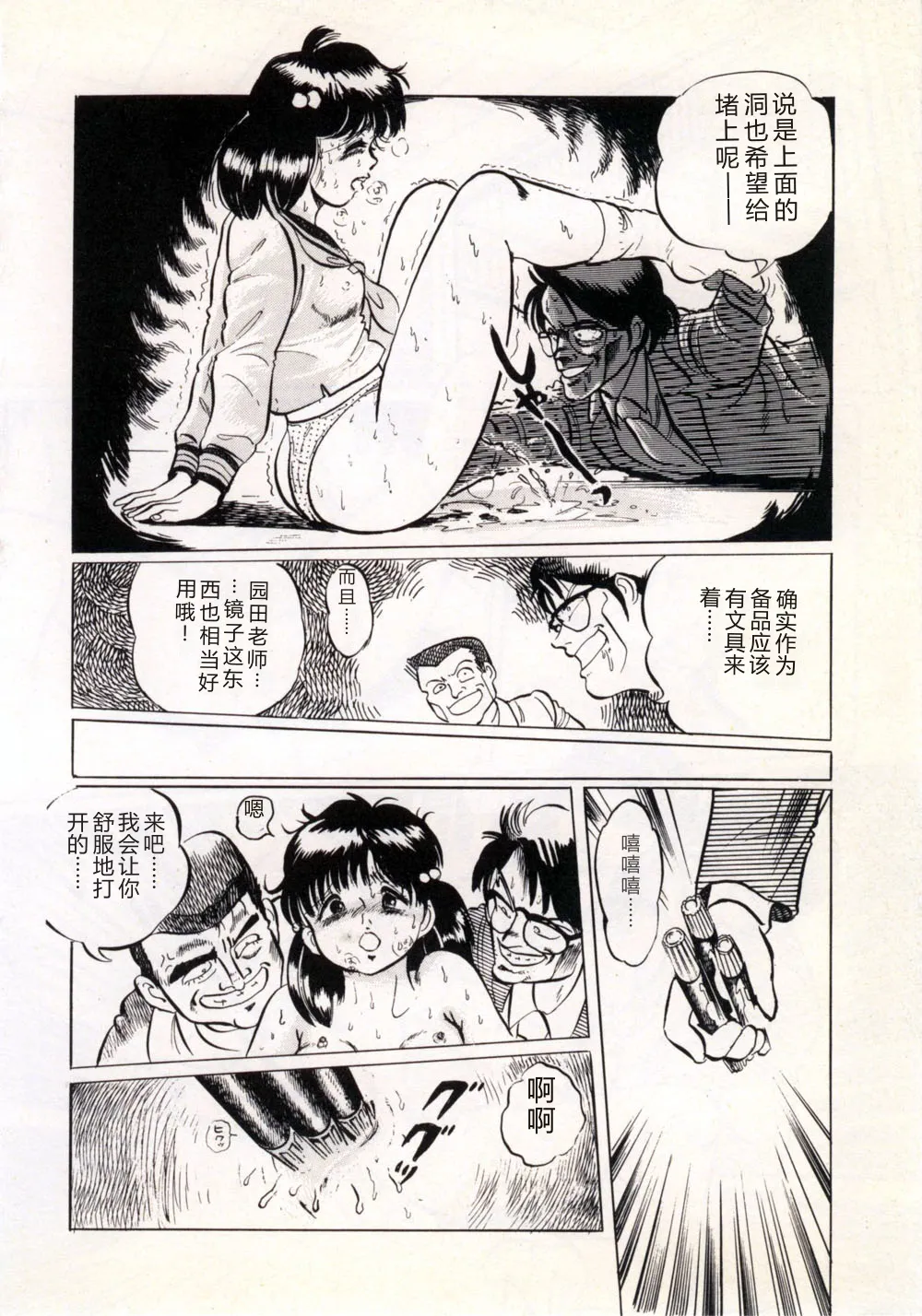 全集 120