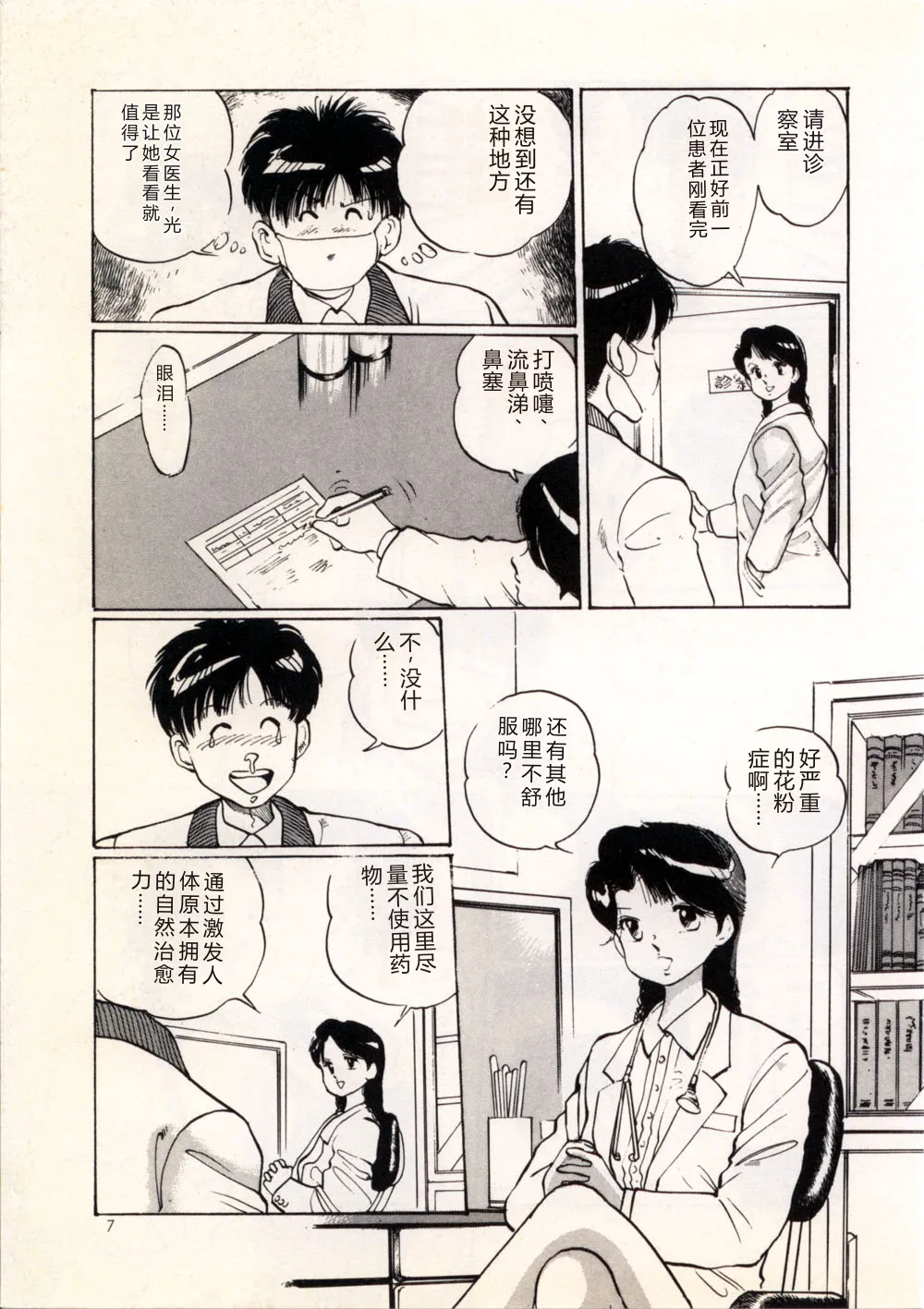 全集 13