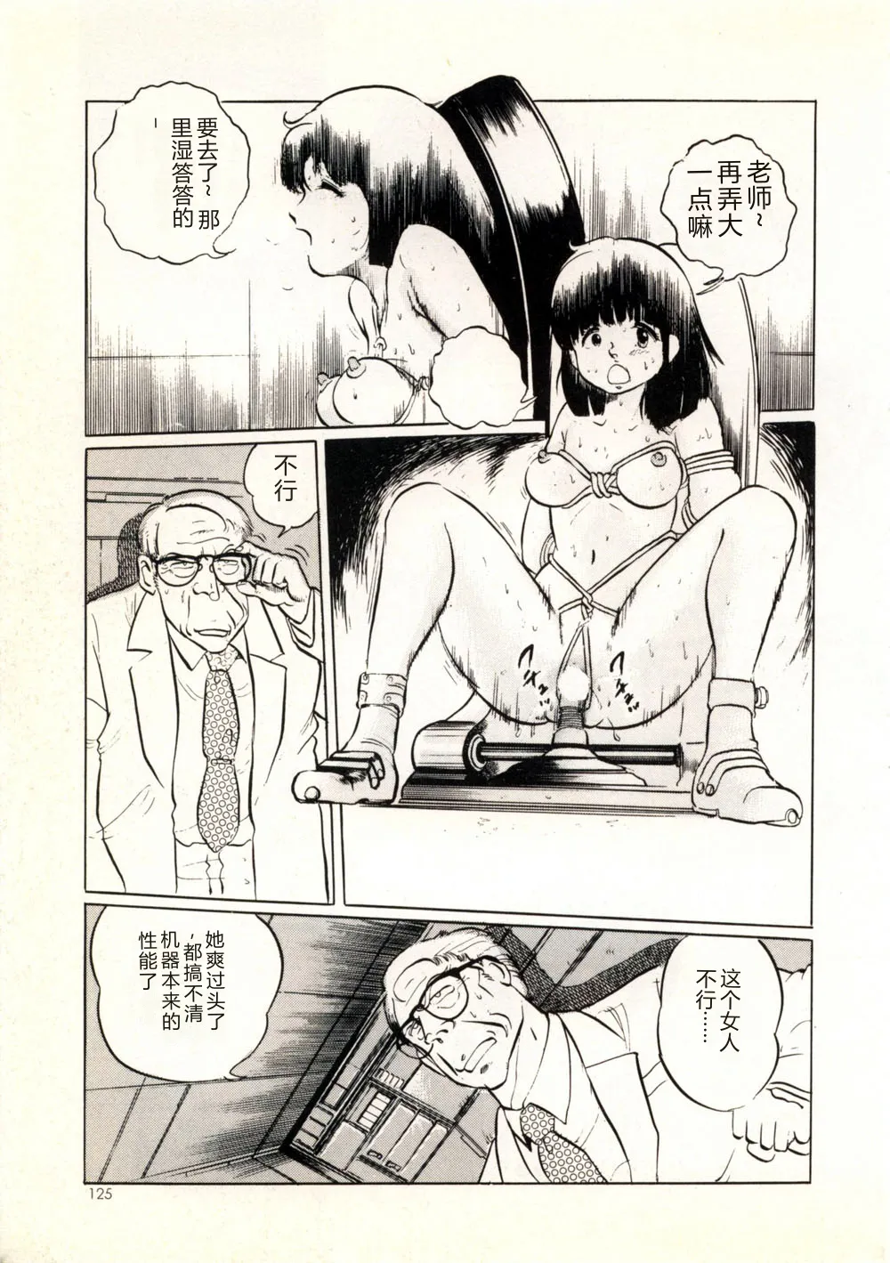 全集 131