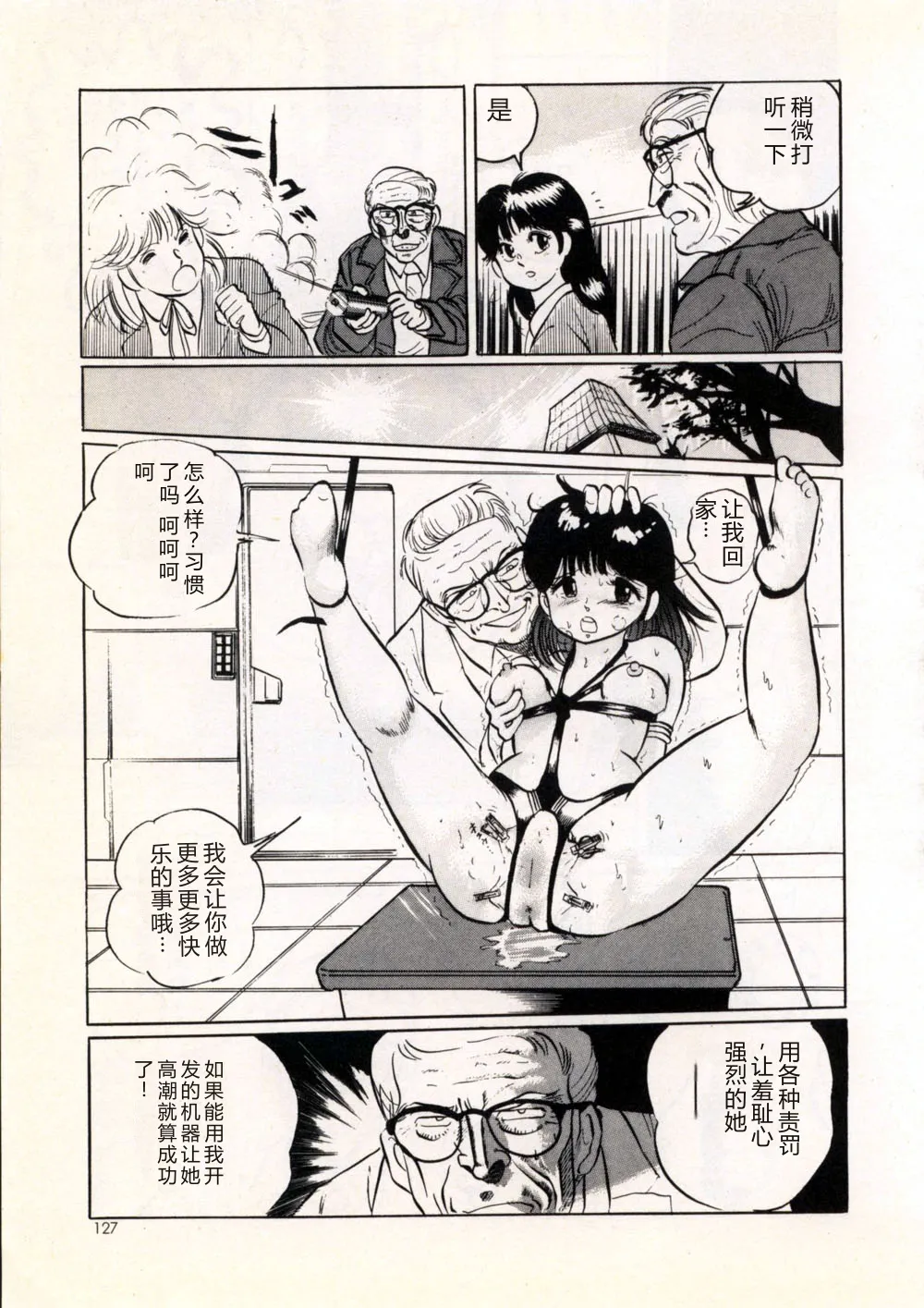 全集 133