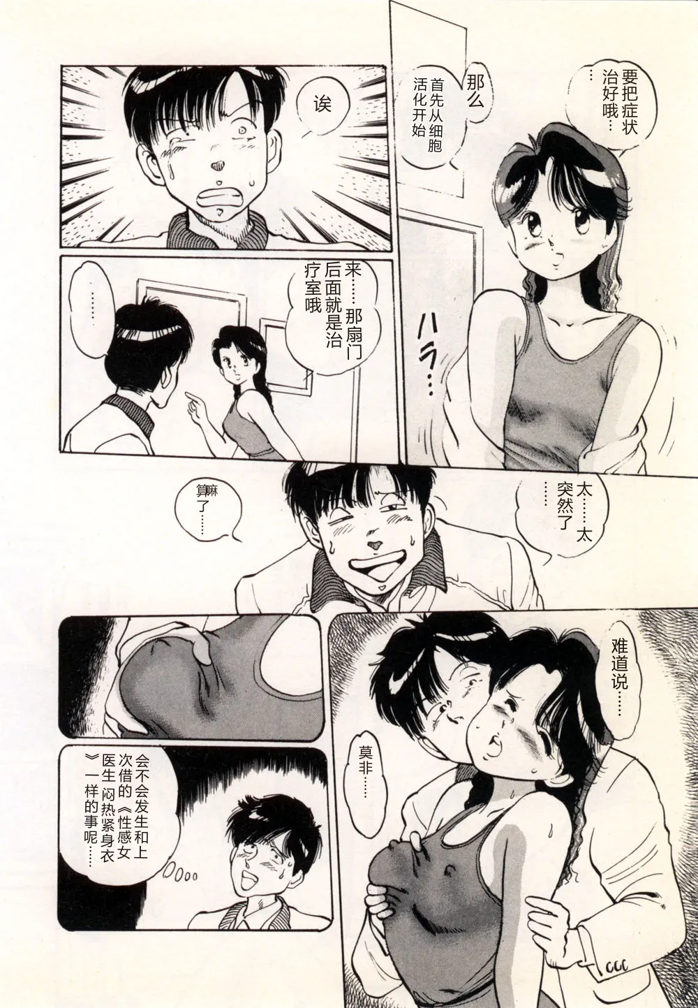 全集 14