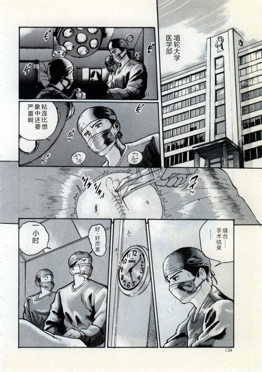 全集 140