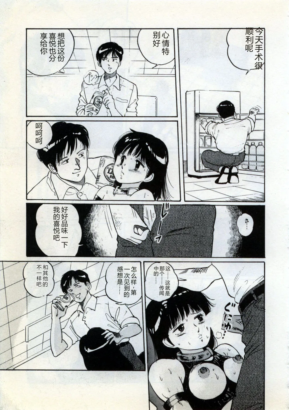全集 143