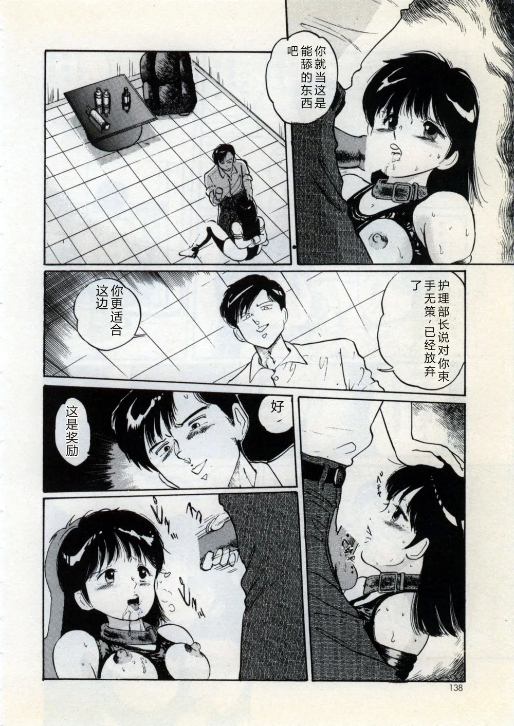 全集 144