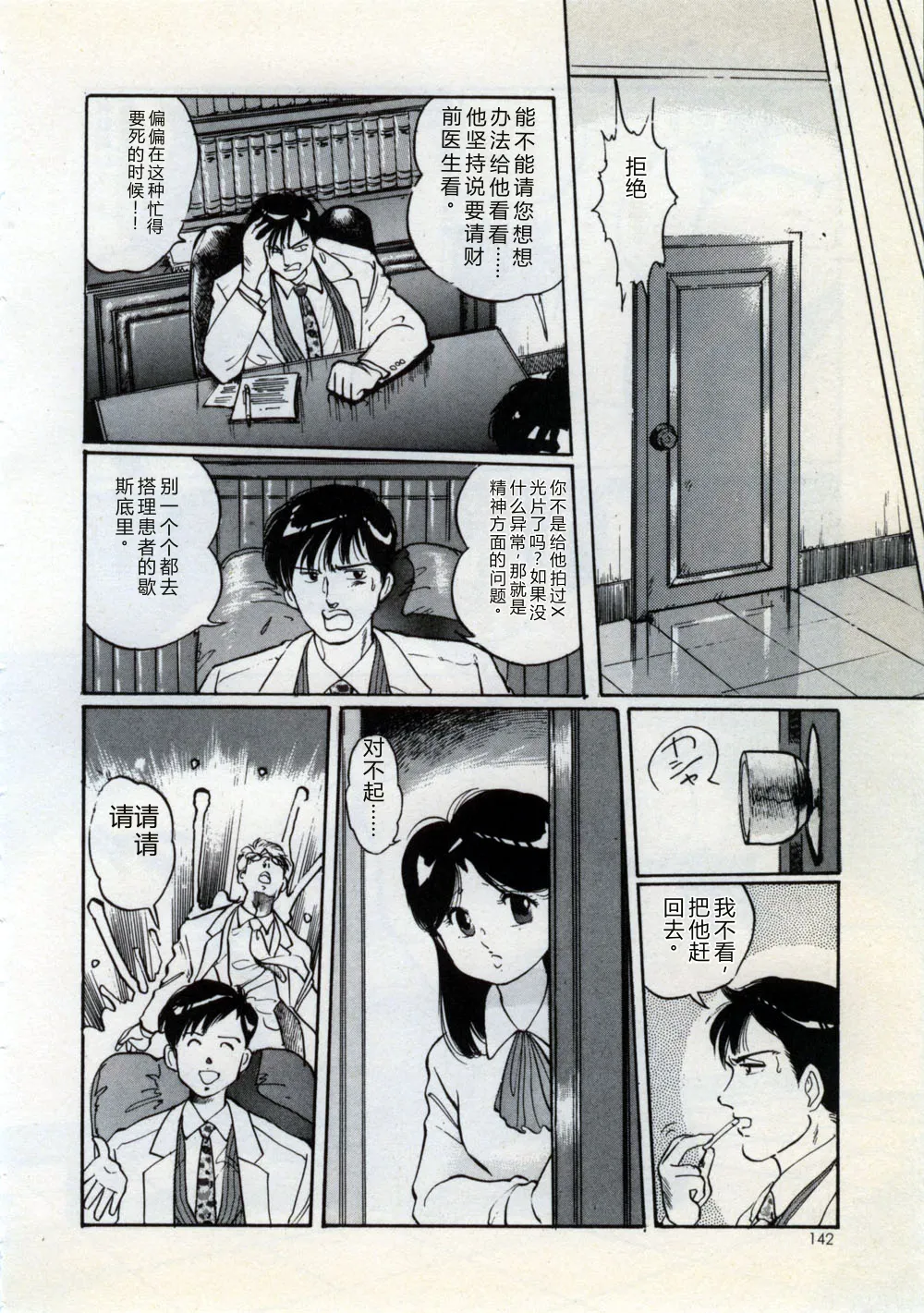 全集 148