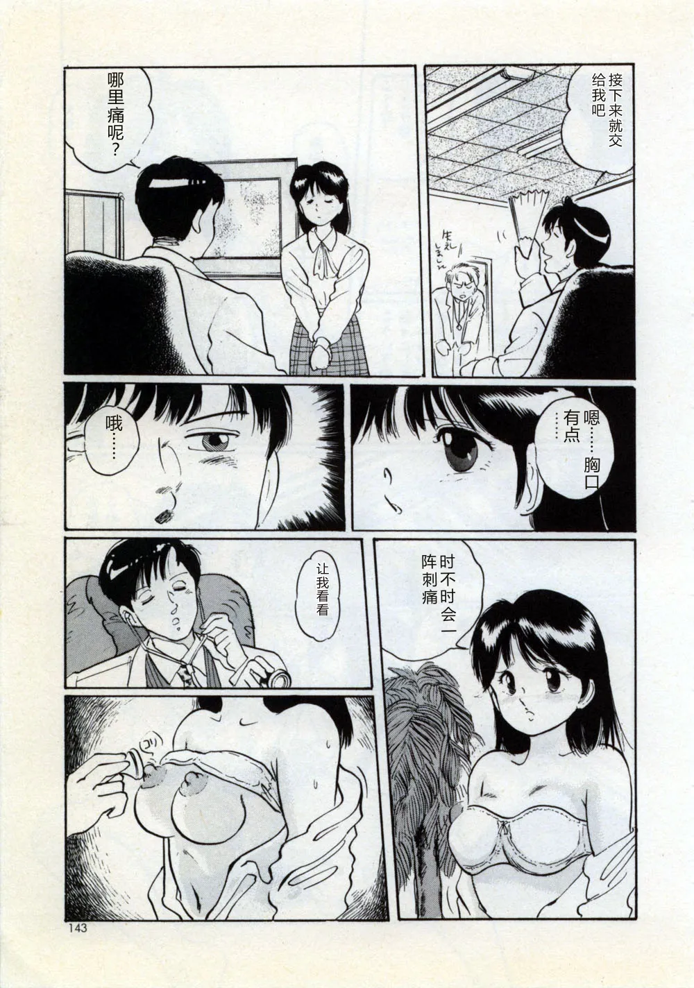 全集 149