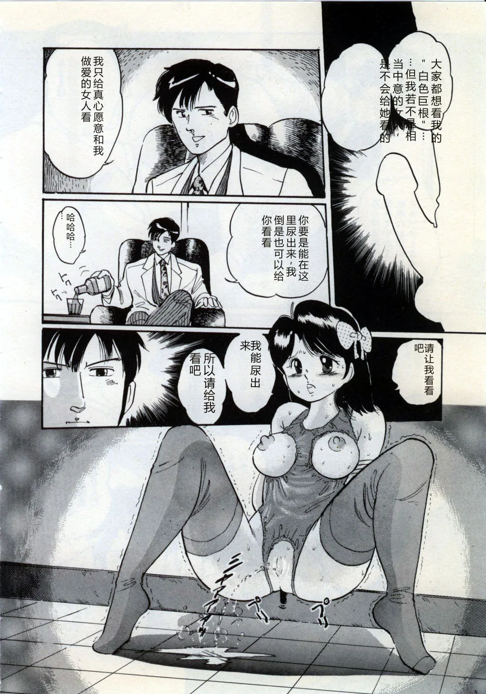 全集 158