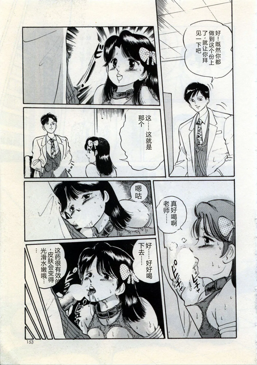 全集 159