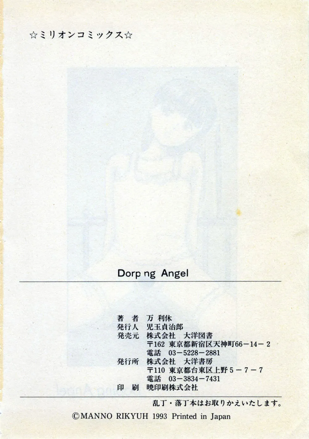 全集 168
