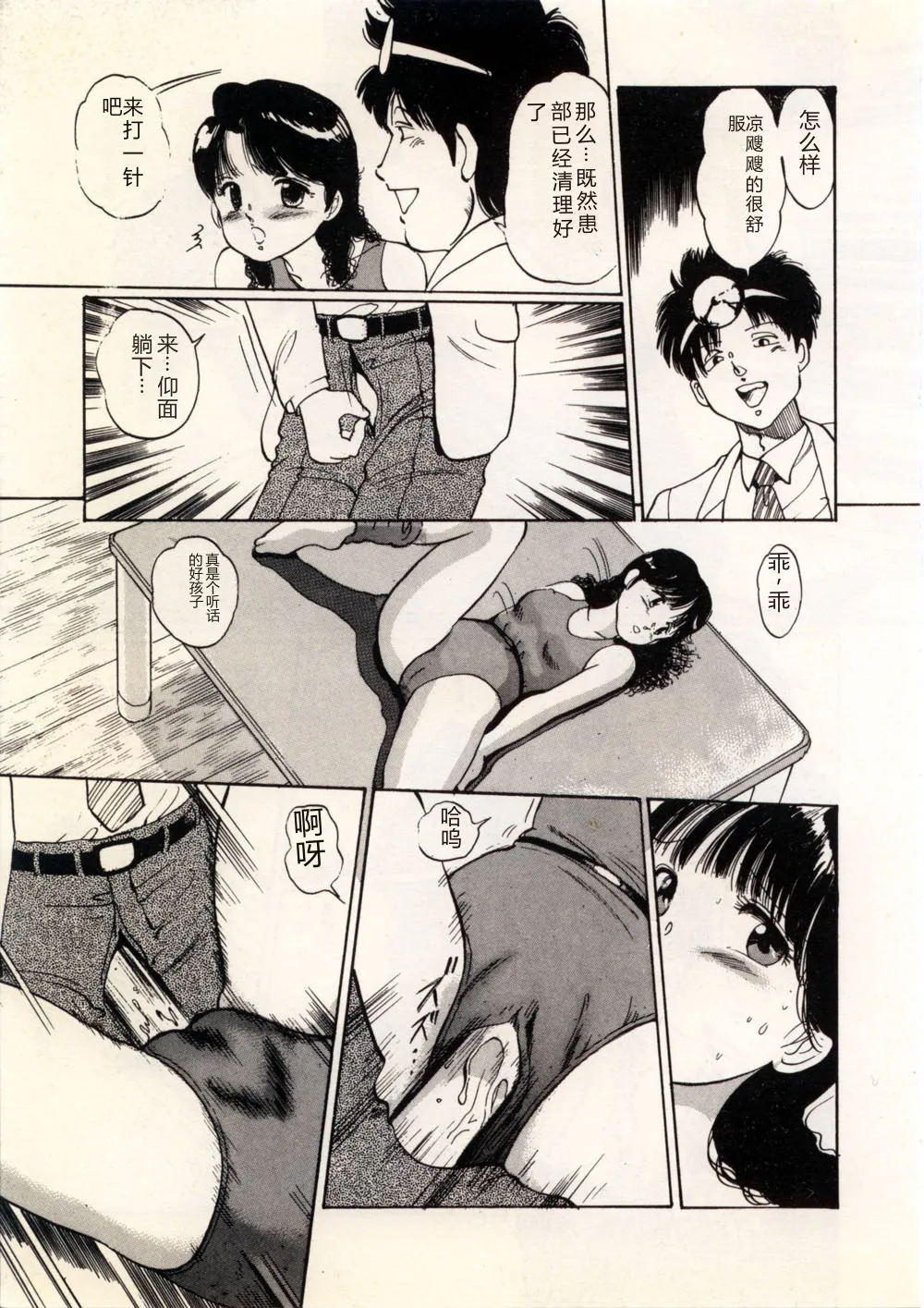 全集 19