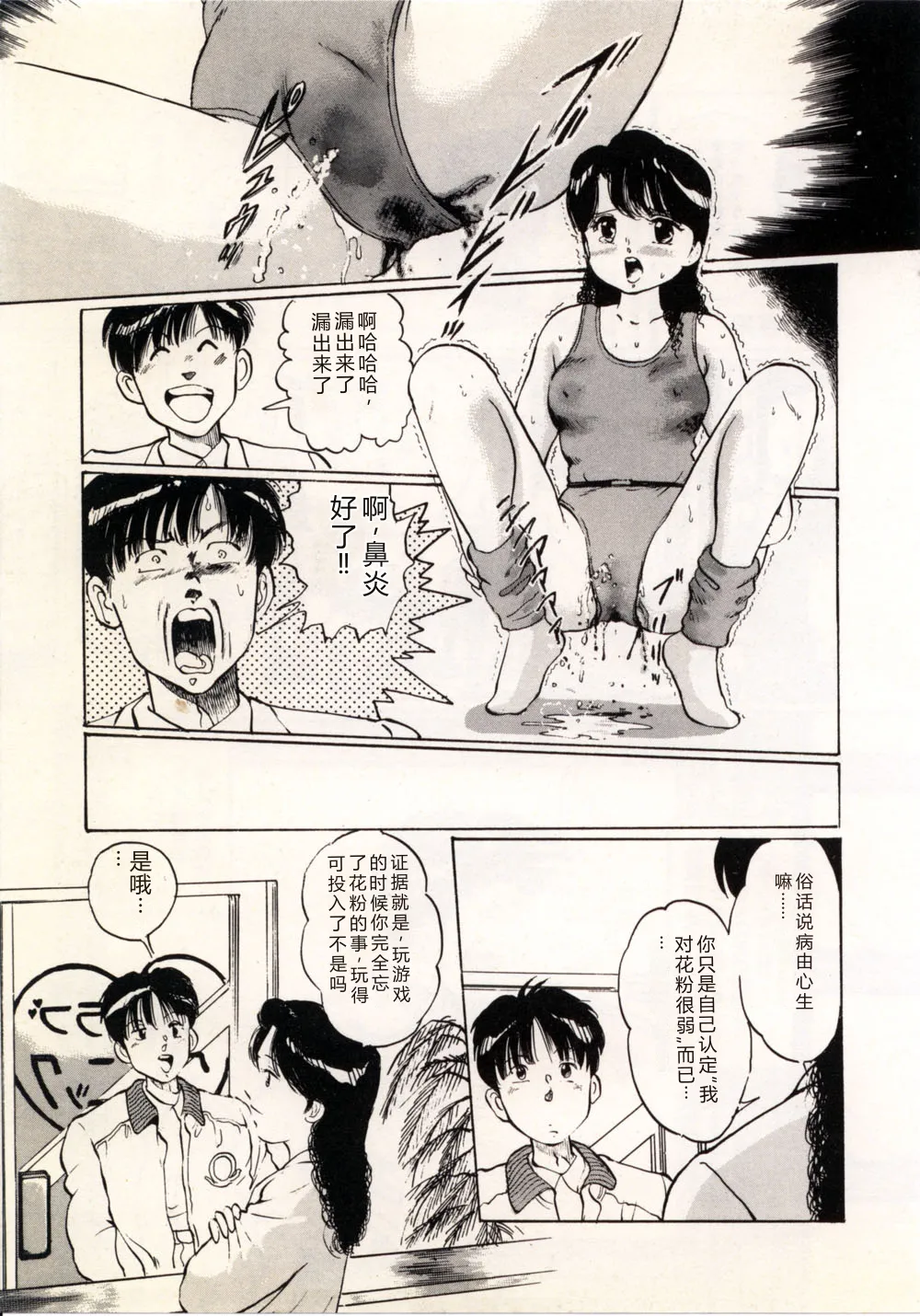 全集 23